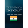 The Kannada Dictionary: A Concise English- Kannada Dictionary