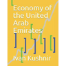 Economy of the United Arab Emirates