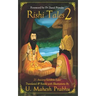 Rishi Tales 2: 21 Ancient Sanskrit Tales Translated and Retold with Illustrations by U Mahesh Prabhu