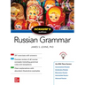 Schaum's Outline of Russian Grammar, Third Edition