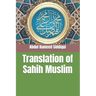 Translation of Sahih Muslim
