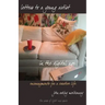 Letters to a Young Artist in the Digital Age: Encouragements for a creative life