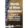 Food & Wine Guru's Words of Wine Translator: English to French, German, Italian, Spanish, and Back Again.