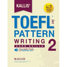 KALLIS' iBT TOEFL Pattern Writing 2: Core Skills