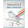 Swahili Animal Coloring Book