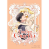 Finding Camellia, Vol. 8