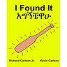 I Found It: Children's Picture Book English-Amharic (Bilingual Edition) (www.rich.center)