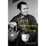 Eyes of Compassion: Living with Thich Nhat Hanh