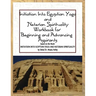 Initiation into Egyptian Yoga and Neterian Spirituality: A Workbook For Beginners and Advancing Aspirants
