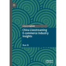 China Livestreaming E-Commerce Industry Insights