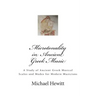 Microtonality in Ancient Greek Music
