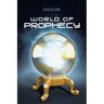 World of Prophecy