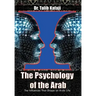 The Psychology of the Arab: The Influences That Shape an Arab Life
