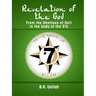 Revelation of the God from the Ghettoes of Hell in the Body of the 5%%