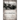 Incoming