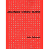 Advanced Chinese Reader