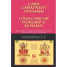 Lord Ganapathy Upasana! Lord Ganesh Worship & Homam!: Lord Ganesh Angelic Assistance & Worship! Ganapathy Pooja & Homam!
