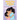 Mama Helps People, and She's Always with Me: A Story About a Doctor Mama Who's Always Near