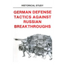 German Defense Tactics Against Russian Breakthroughs