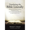 Translating the Bible Literally: The history and translation methods of the King James Version, the New American Standard Bible and the English Standa
