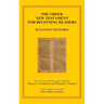 The Greek New Testament for Beginning Readers: Byzantine Textform & Verb Parsing