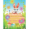 Easter Coloring Book: LARGE 8.5"x11", 100 Pages of FUN! FUN! FUN for Kids! Cute bunnies, chicks, owls, eggs, baskets, and more. Ages 2 and u