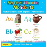 My First Lithuanian Alphabets Picture Book with English Translations: Bilingual Early Learning & Easy Teaching Lithuanian Books for Kids