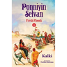 Ponniyin selvan