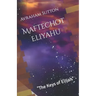 Maftechot Eliyahu The Keys of Elijah