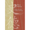 On Ethics and History: Essays and Letters of Zhang Xuecheng