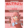 Yonde Miyo-! Volume 3: Short and Fun Japanese Stories in Hiragana and Basic Kanji
