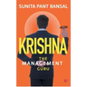 Krishna