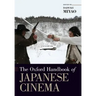 Oxford Handbook of Japanese Cinema