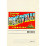 Vintage Lined Notebook Greetings from Nashville, Tennessee