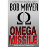 Omega Missile