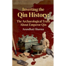 Inverting the Qin History: The Archaeological Truth About Emperor Qin