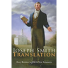 Joseph Smith Translation: Old & New Testaments