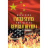 Declining United States the Rising Republic of China