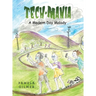 Tech-Mania: A Modern Day Malady