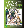 Jojo's Bizarre Adventure: Part 6--Stone Ocean, Vol. 3