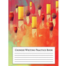 Chinese Writing Practice Book: For Beginner Practice Chinese Workbook with Grid Lines 8.5x11" Creative Calligraphy