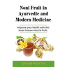 Noni Fruit in Ayurvedic and Modern Medicine: Improve your health with this lesser known miracle fruits