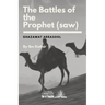 The Battles of the Prophet (saw)
