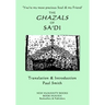 'You're my most precious Soul & my Friend' THE GHAZALS OF SA'DI
