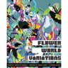 Flower World Variations (Expanded Edition)