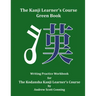 The Kanji Learner's Course Green Book: Writing Practice Workbook for The Kodansha Kanji Learner's Course
