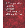 A Comparative English-Chinese Dictionary of Military Terms