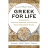Greek for Life: Strategies for Learning, Retaining, and Reviving New Testament Greek