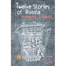 Twelve Stories of Russia: A novel, I guess
