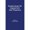 Parallel Greek Received Text and King James Version The New Testament
